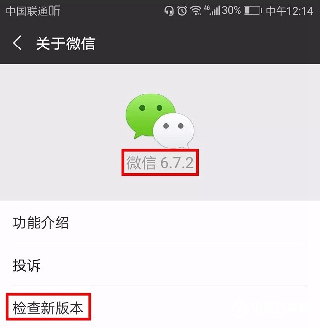 ΢ȺԱô ΢6.7.2ȺԱ