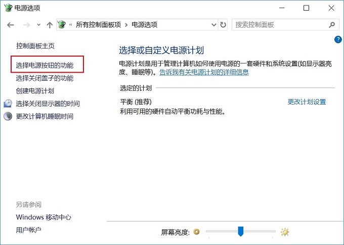Win10ûô£һнһWin10߹