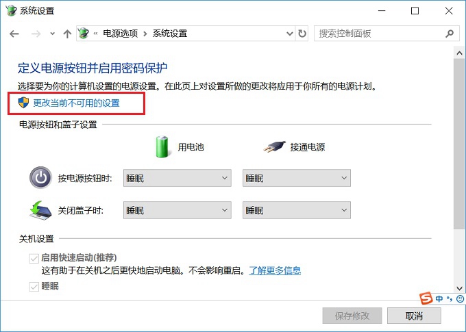 Win10ûô£һнһWin10߹