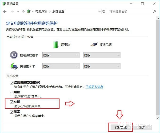 Win10ûô£һнһWin10߹