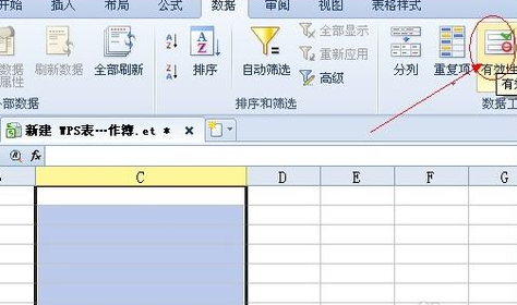 excel下拉菜单怎么做