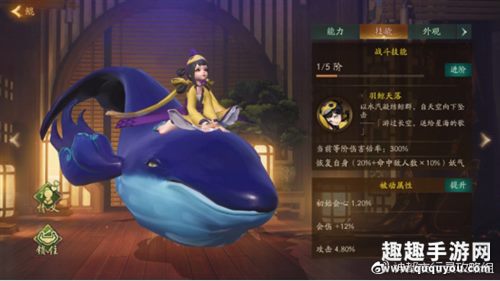 神都夜行录SSR妖灵哪个最厉害05
