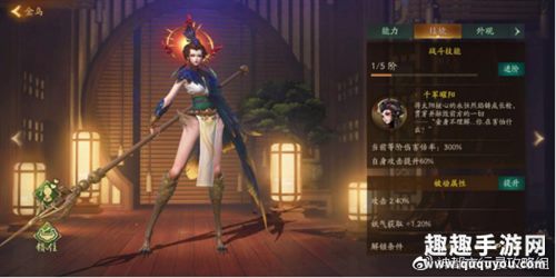 神都夜行录SSR妖灵哪个最厉害10