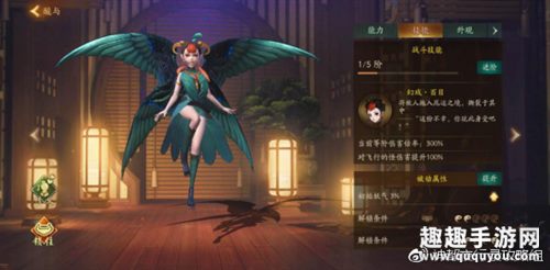 神都夜行录SSR妖灵哪个最厉害01