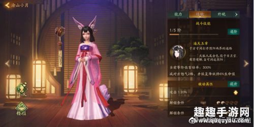 神都夜行录SSR妖灵哪个最厉害03