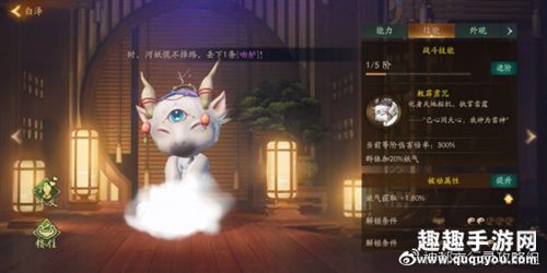 神都夜行录SSR妖灵哪个最厉害08