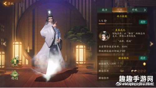 神都夜行录SSR妖灵哪个最厉害02