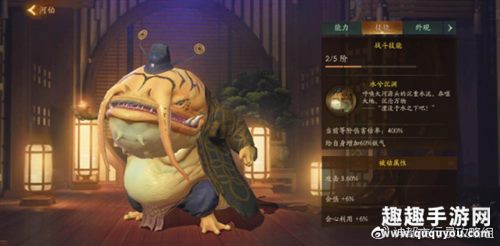 神都夜行录SSR妖灵哪个最厉害09