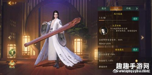 神都夜行录SSR妖灵哪个最厉害06