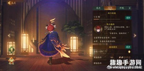 神都夜行录SSR妖灵哪个最厉害07
