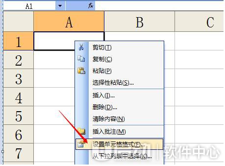 如何在excel中画斜线2