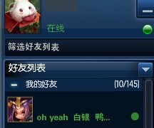 新版本lol怎么改签名