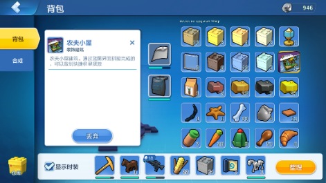 乐高无限乐高图纸怎么用