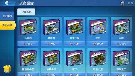 乐高无限乐高图纸怎么用