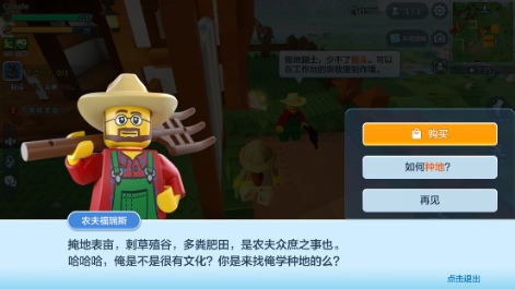 乐高无限乐高图纸怎么用