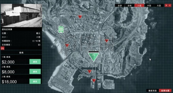 GTA5ָʲô