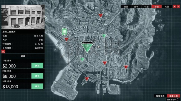 GTA5ָʲô