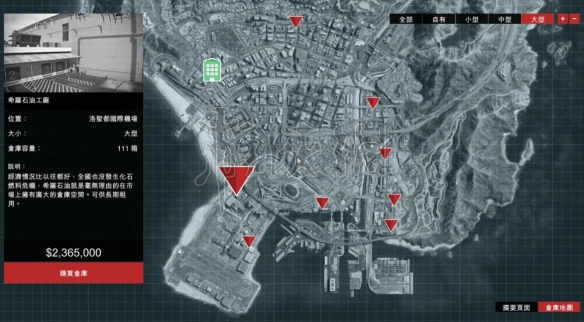 GTA5ָʲô GTA5ʲ
