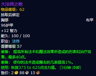 ħ绳ɷʦǰװƼ ֵװ