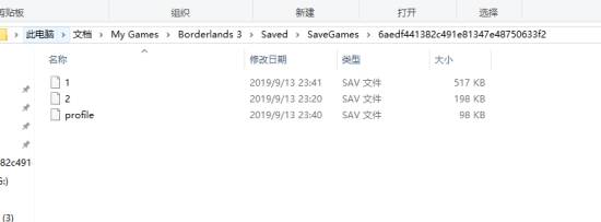 ֮3浵ô ֮3浵𻵽
