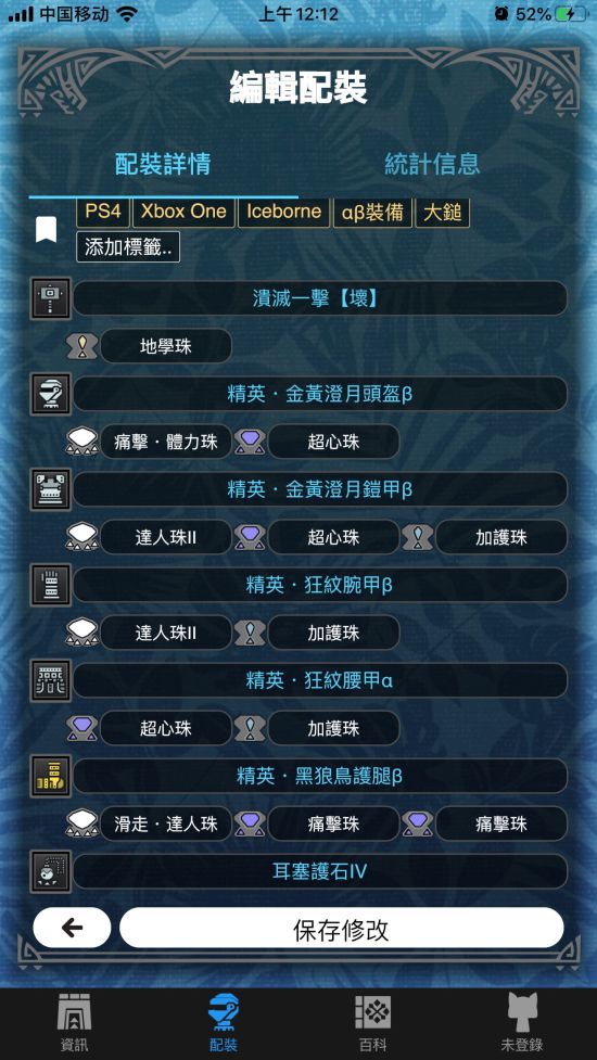 硷ԭDLCսʿװƼ