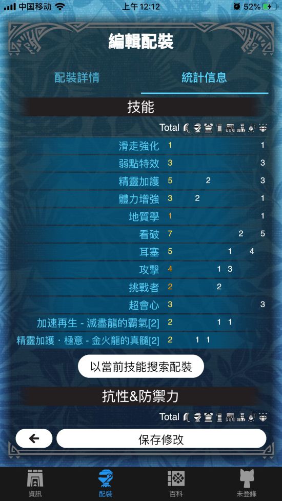 硷ԭDLCսʿװƼ