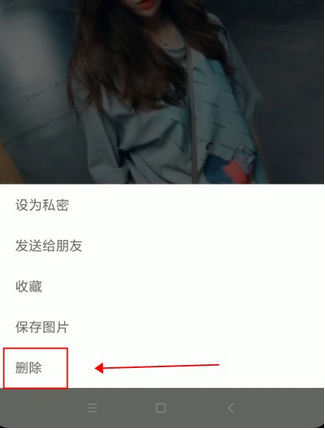 微信朋友圈的内容怎么删掉? 删掉朋友圈内容的方法