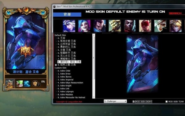 lolskin闪退怎么办呢?