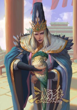 三国杀张让怎么玩