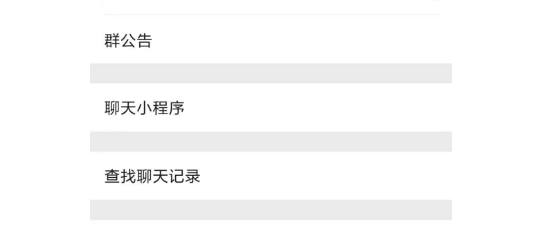 微信群怎么@所有人?