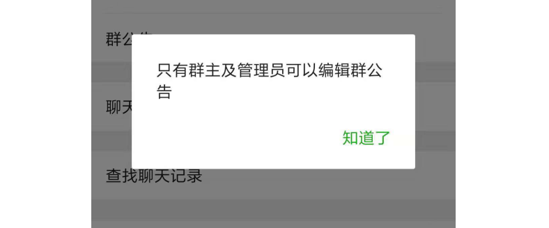 微信群怎么@所有人?