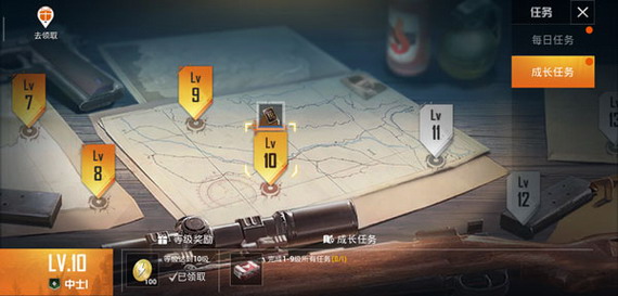 和平精英怎么改名字