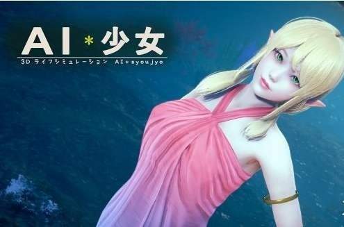《AI少女》怎么自定义背景图
