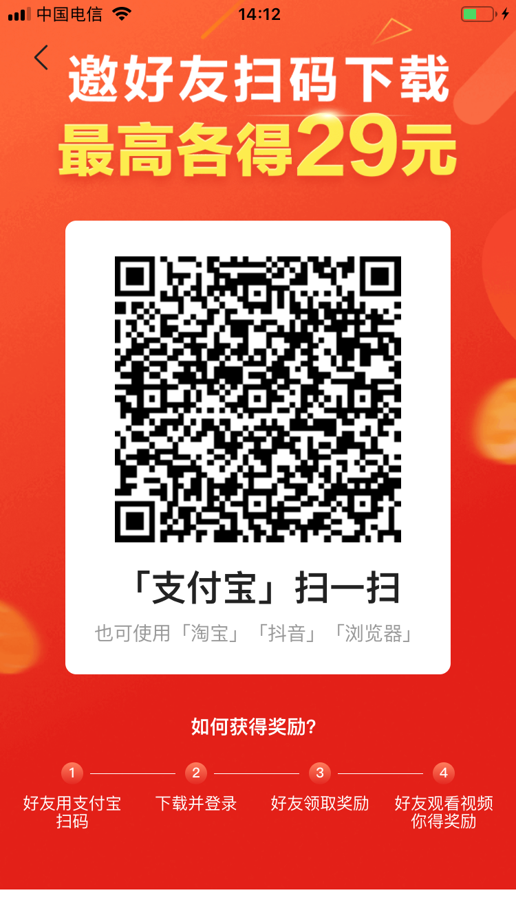 番茄小说赚钱是真的吗?