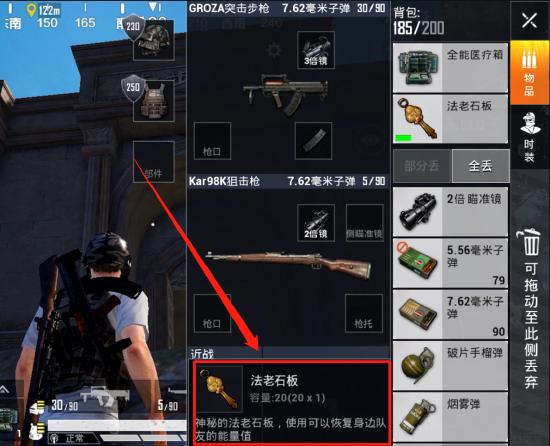 和平精英法老石板有什么用,和平精英法老石板怎么获得呢?