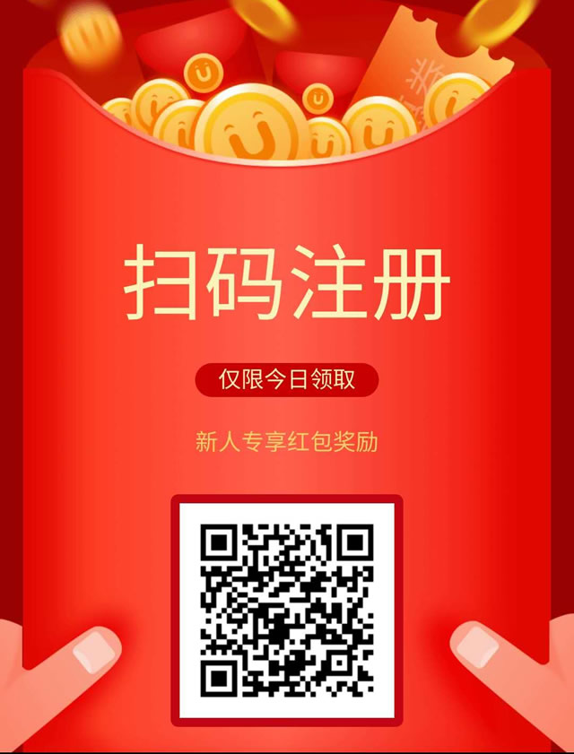 uu跑腿怎么加入兼职