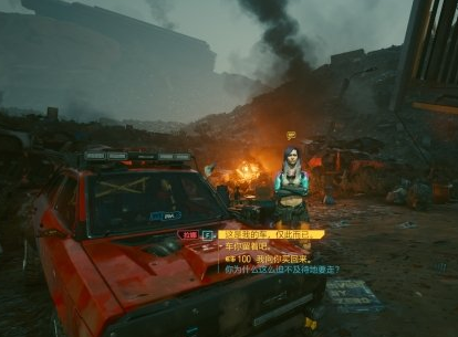 《赛博朋克2077》加利纳蝮蛇怎么获得