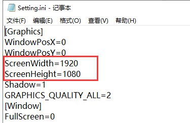 《莱莎的炼金工房2》怎么调整分辨率
